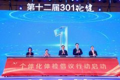 本网通过10个语种11个文