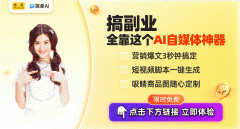 为内容创做带来了新的可能性