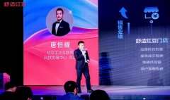 <b>顾客后期能够通过关心体验核心专属小</b>